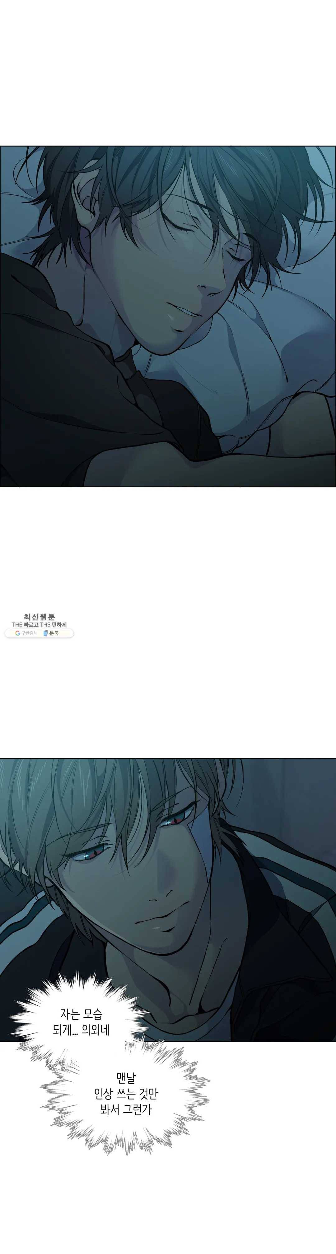 클라우드 24화 6