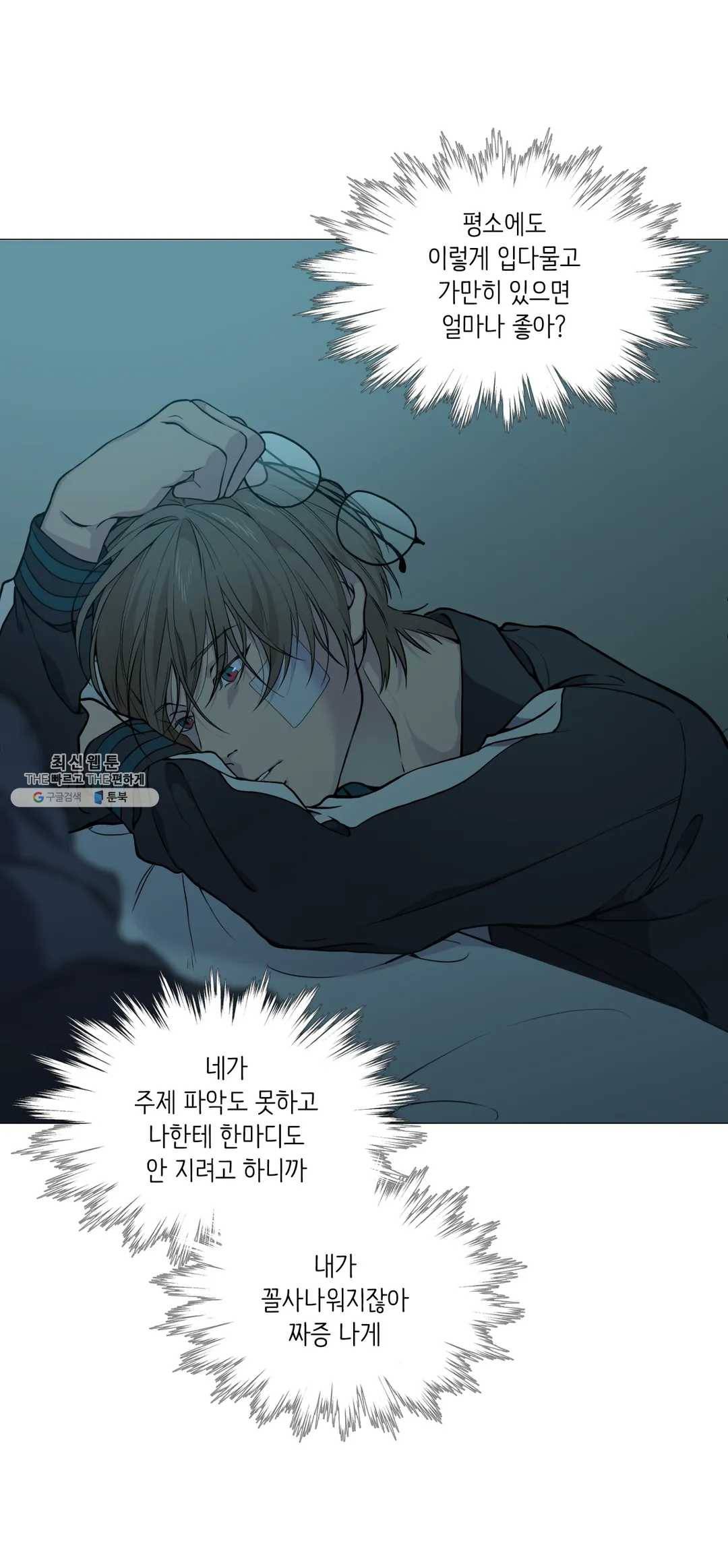클라우드 24화 7