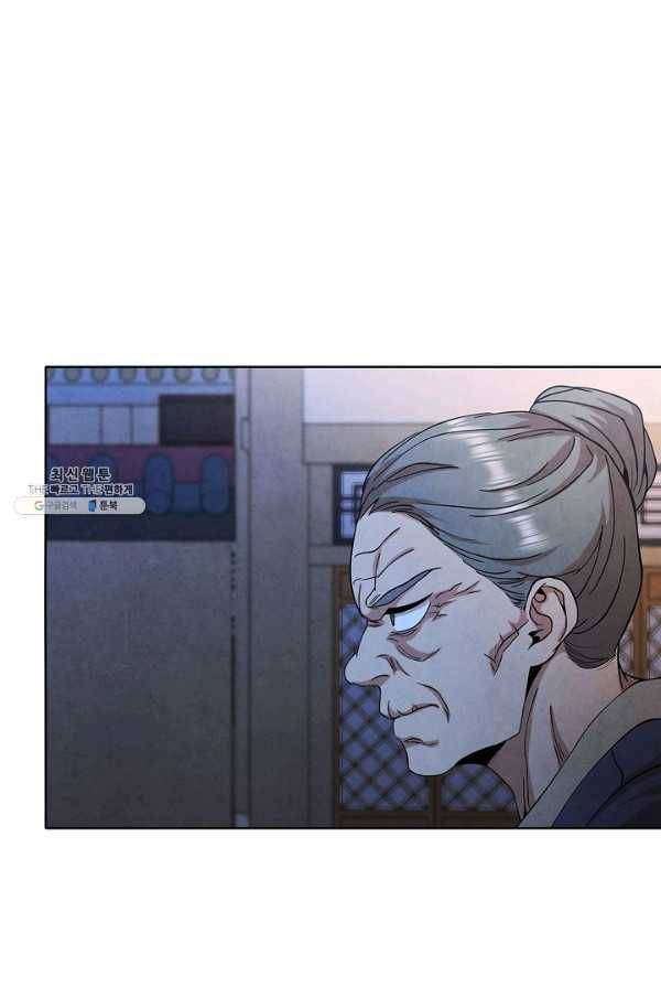 대사형 36화 1