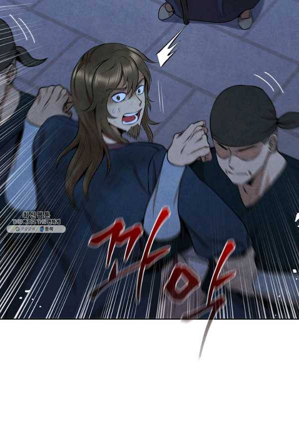 대사형 36화 4