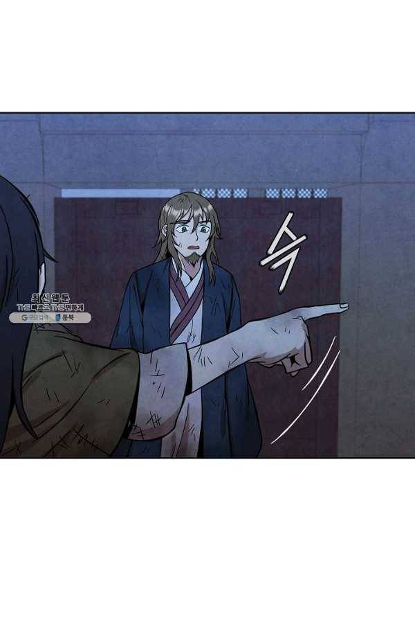대사형 36화 17