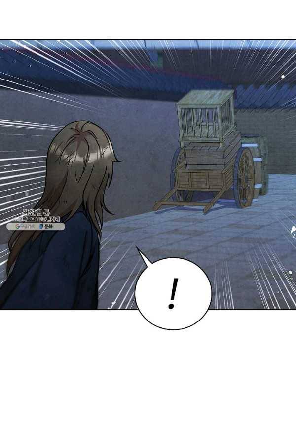대사형 36화 18