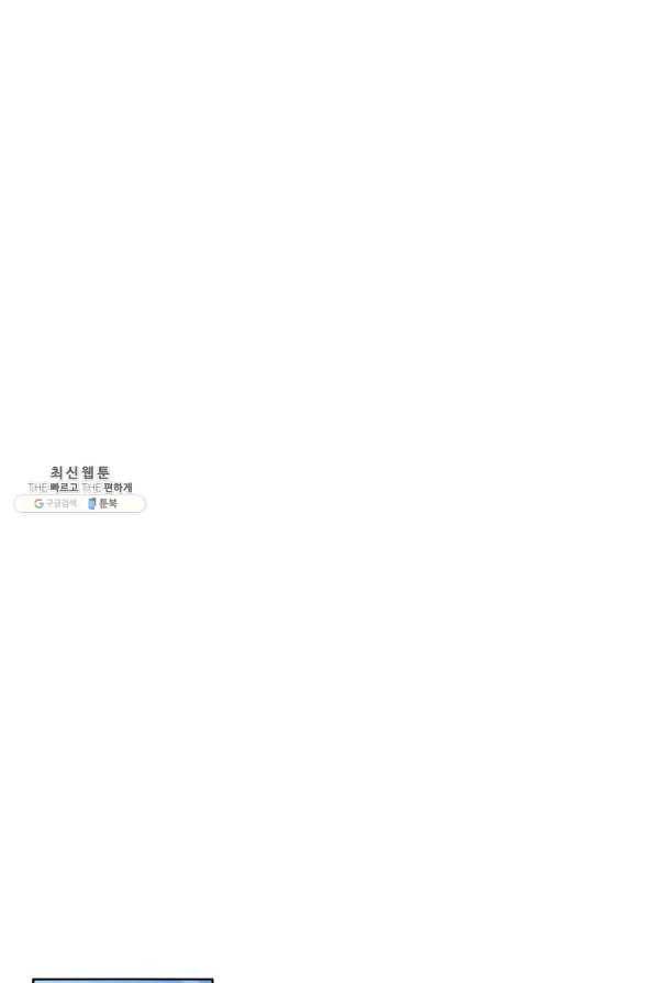 대사형 36화 19