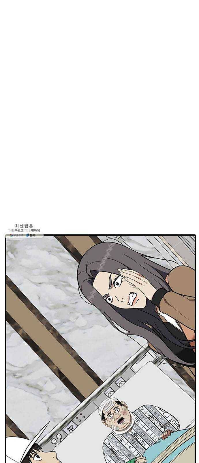 나를 바꿔줘 에이든 13 1
