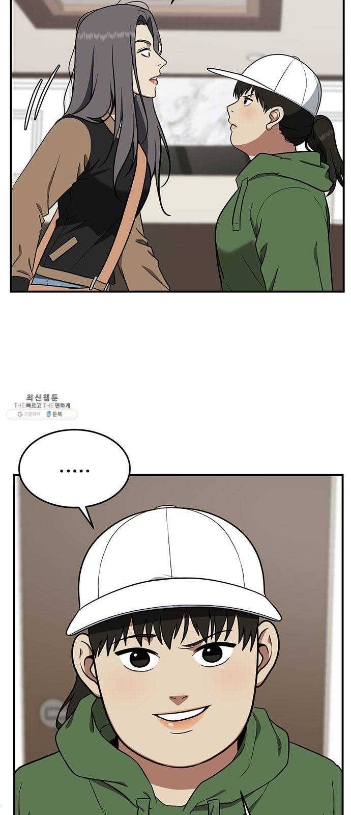나를 바꿔줘 에이든 13 7