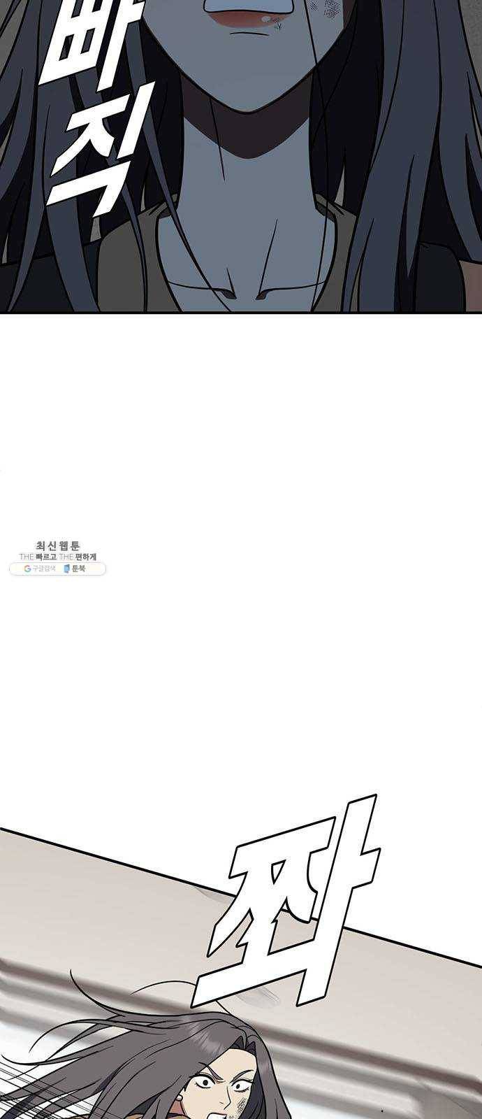 나를 바꿔줘 에이든 13 9