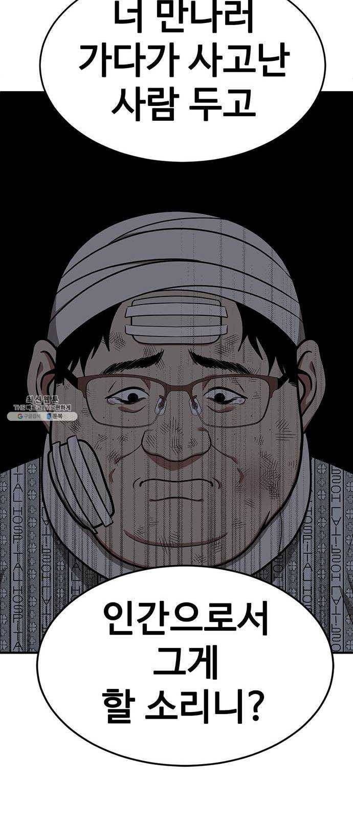 나를 바꿔줘 에이든 13 18