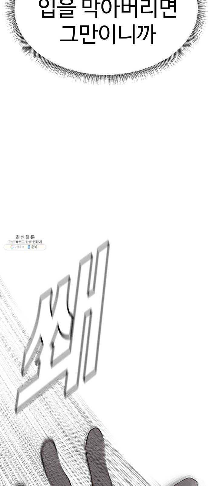 나를 바꿔줘 에이든 13 27