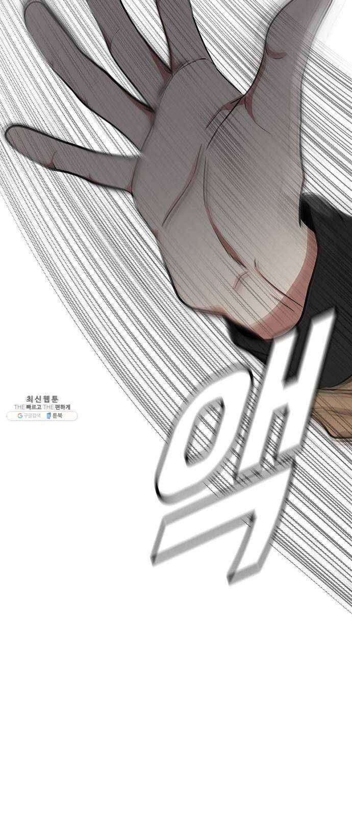 나를 바꿔줘 에이든 13 28