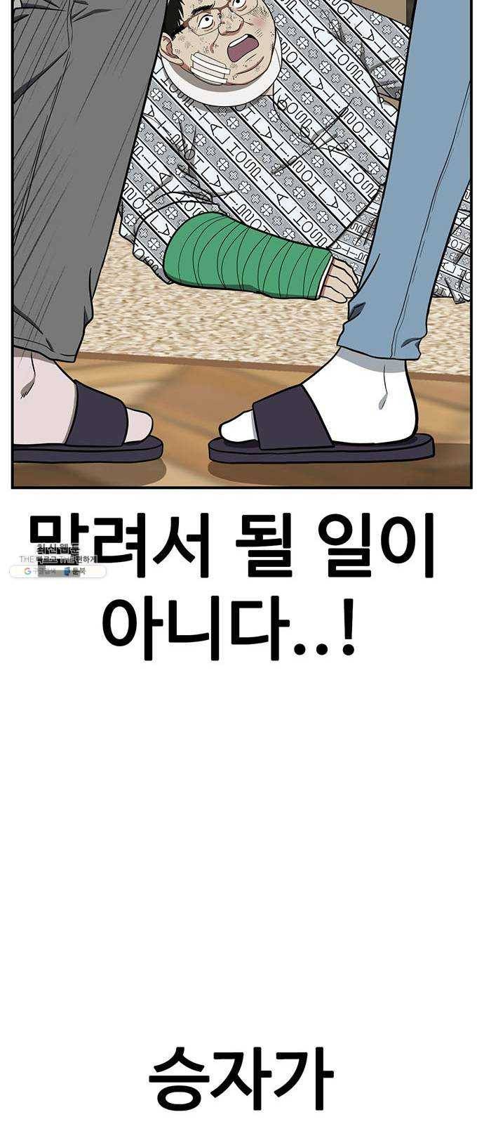 나를 바꿔줘 에이든 13 41