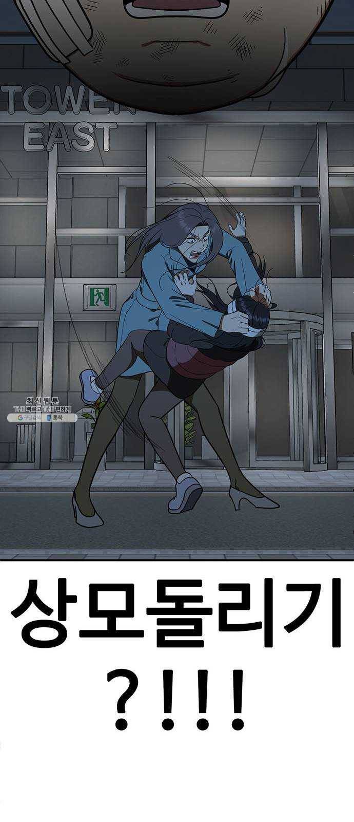 나를 바꿔줘 에이든 13 59