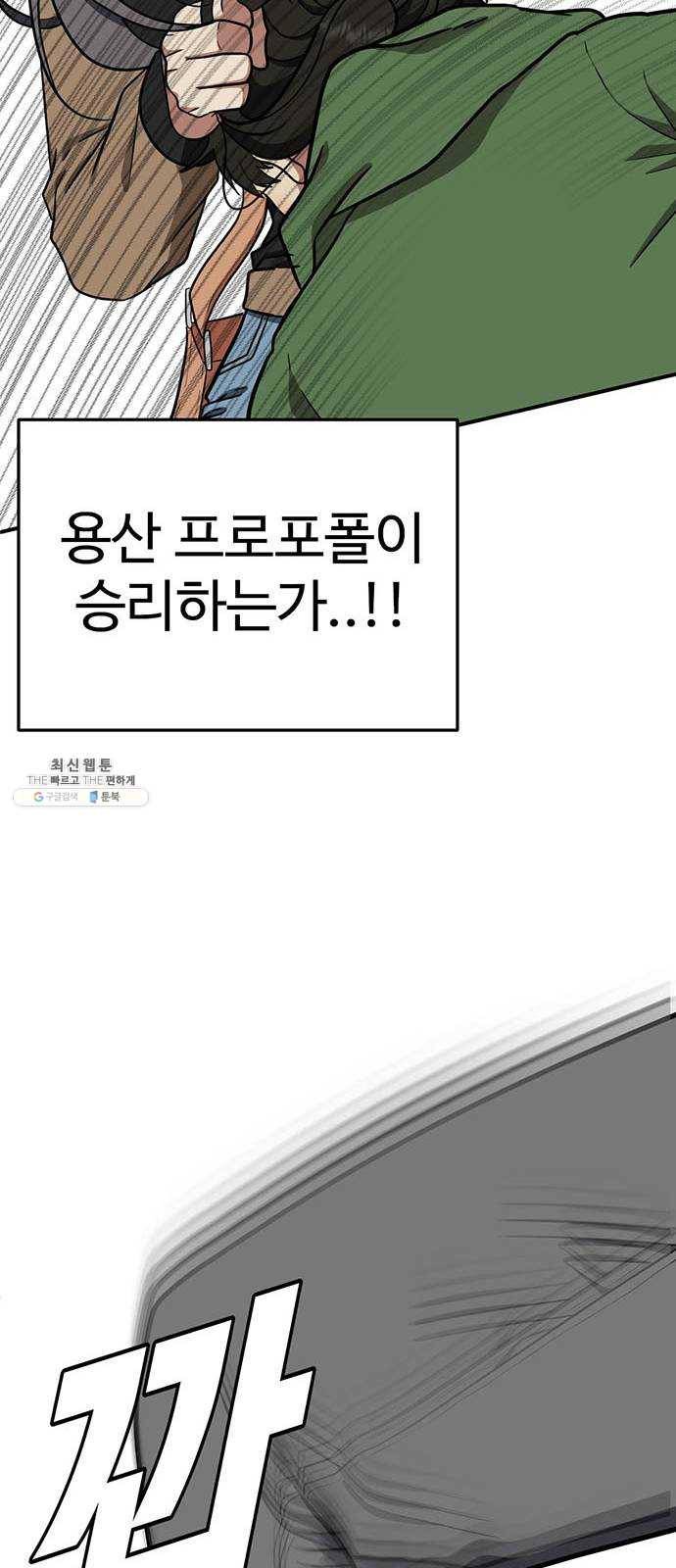 나를 바꿔줘 에이든 13 61