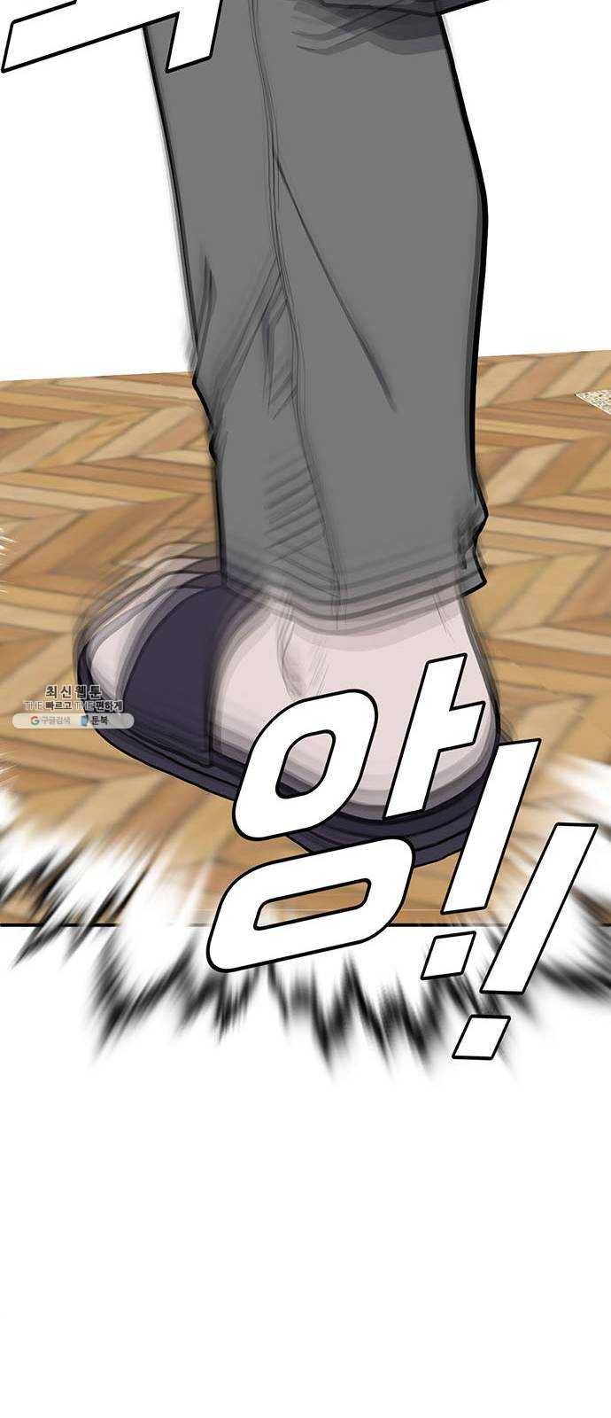 나를 바꿔줘 에이든 13 62