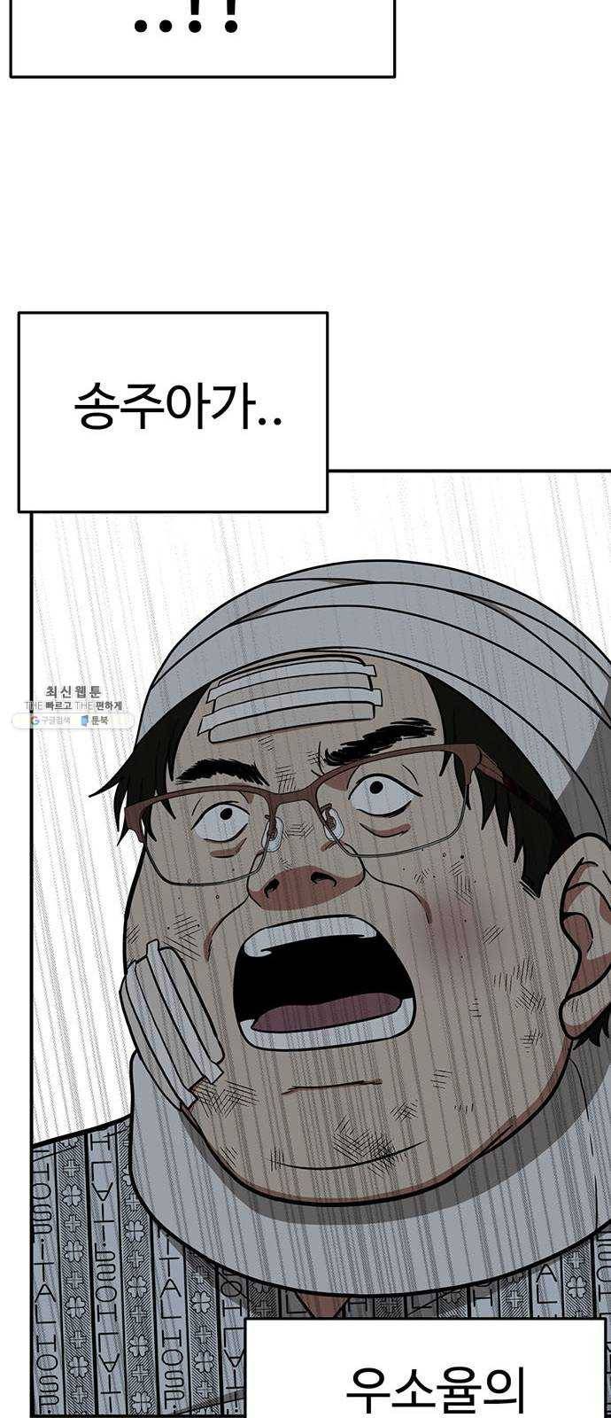 나를 바꿔줘 에이든 13 64