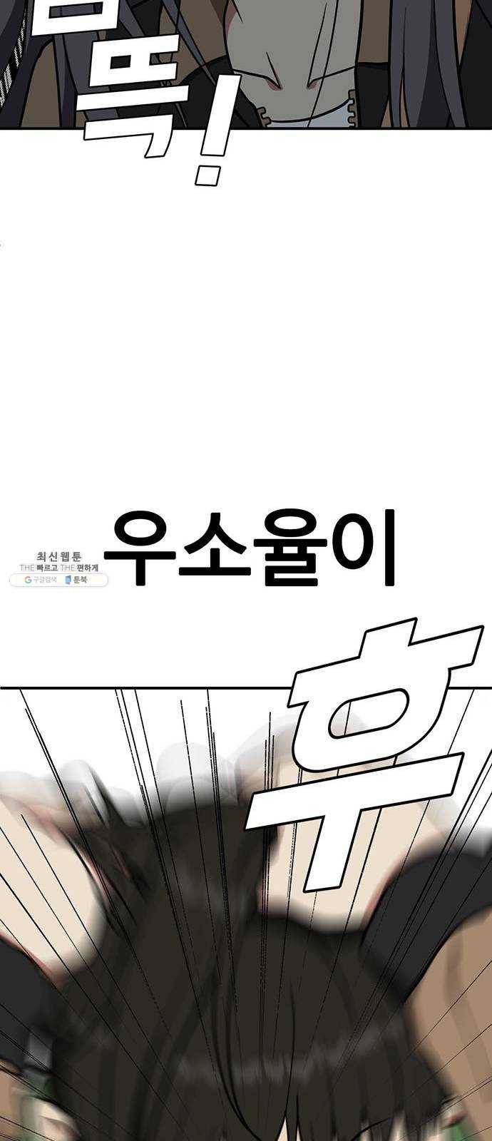 나를 바꿔줘 에이든 13 66