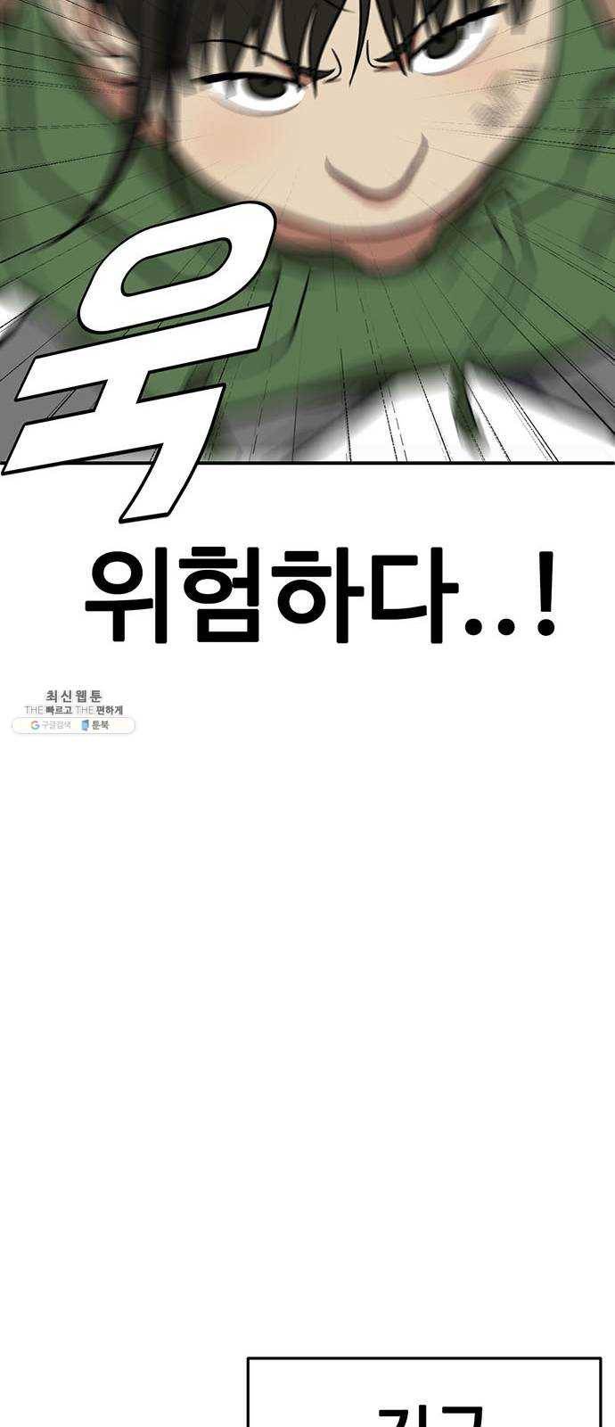 나를 바꿔줘 에이든 13 67