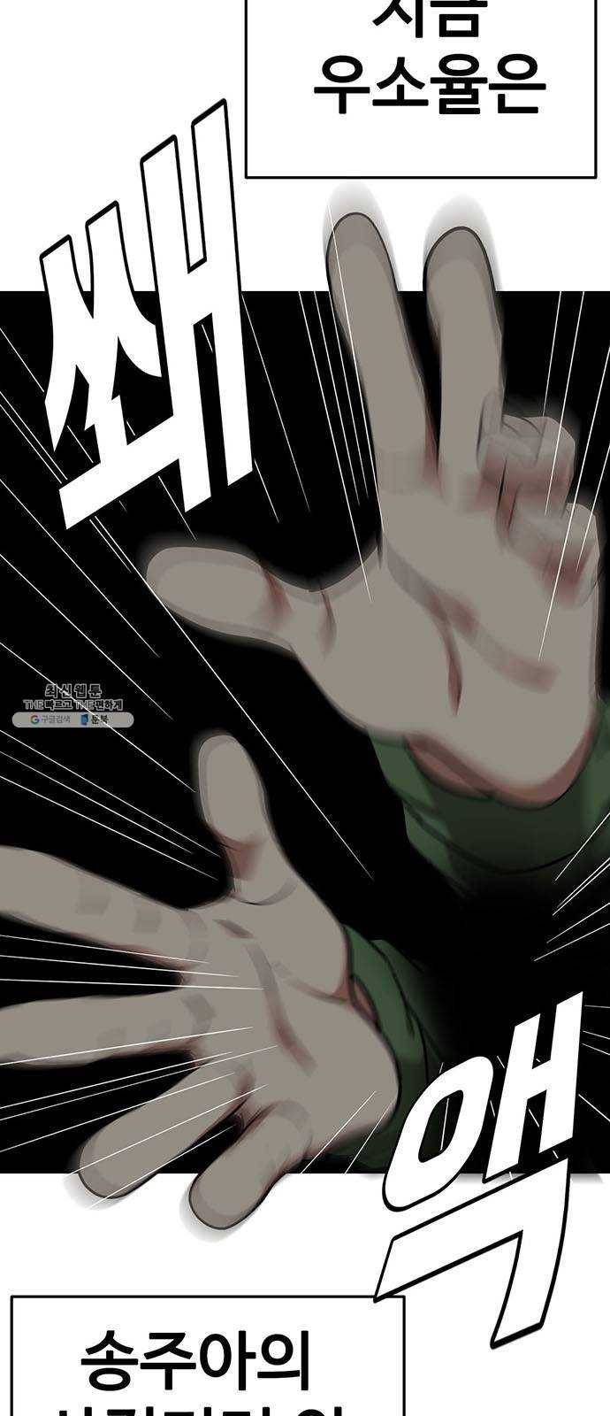 나를 바꿔줘 에이든 13 68