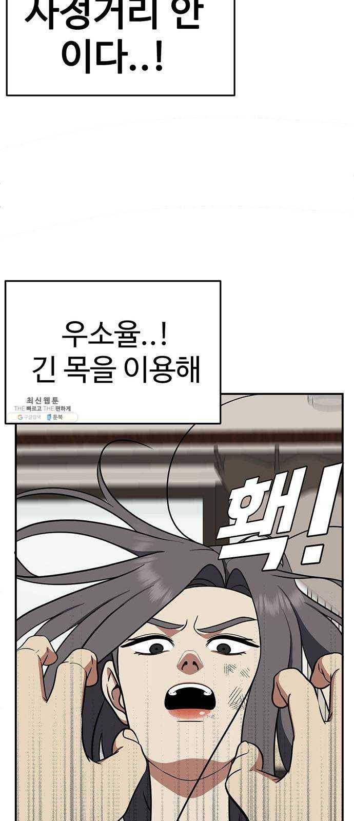 나를 바꿔줘 에이든 13 69
