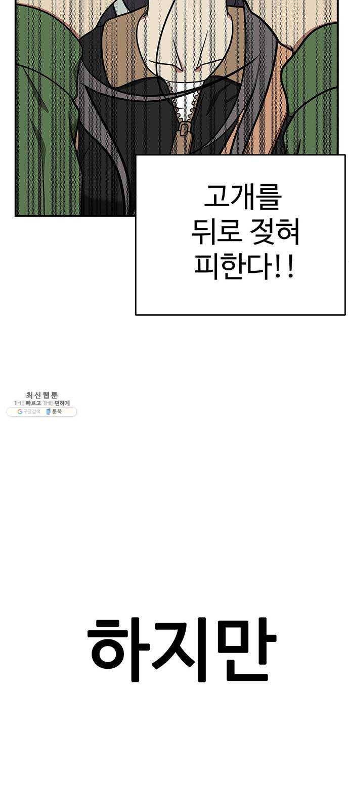나를 바꿔줘 에이든 13 70