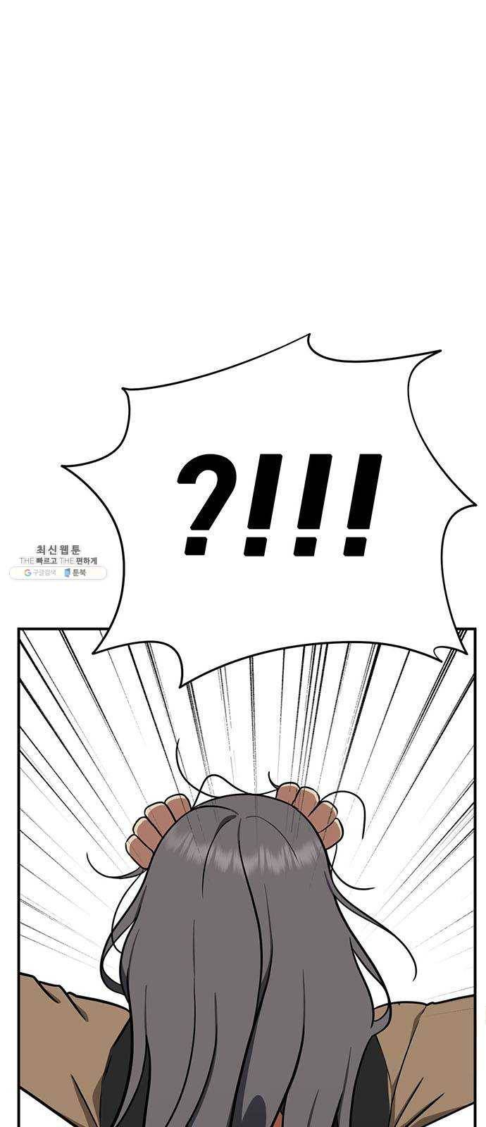 나를 바꿔줘 에이든 13 71