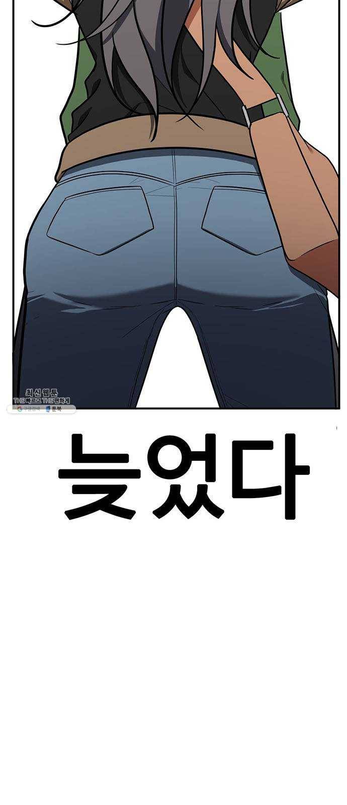 나를 바꿔줘 에이든 13 72
