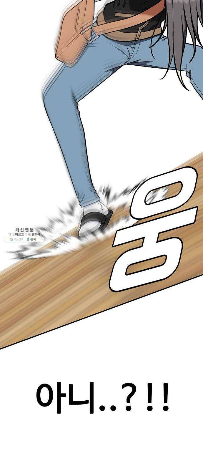 나를 바꿔줘 에이든 13 76