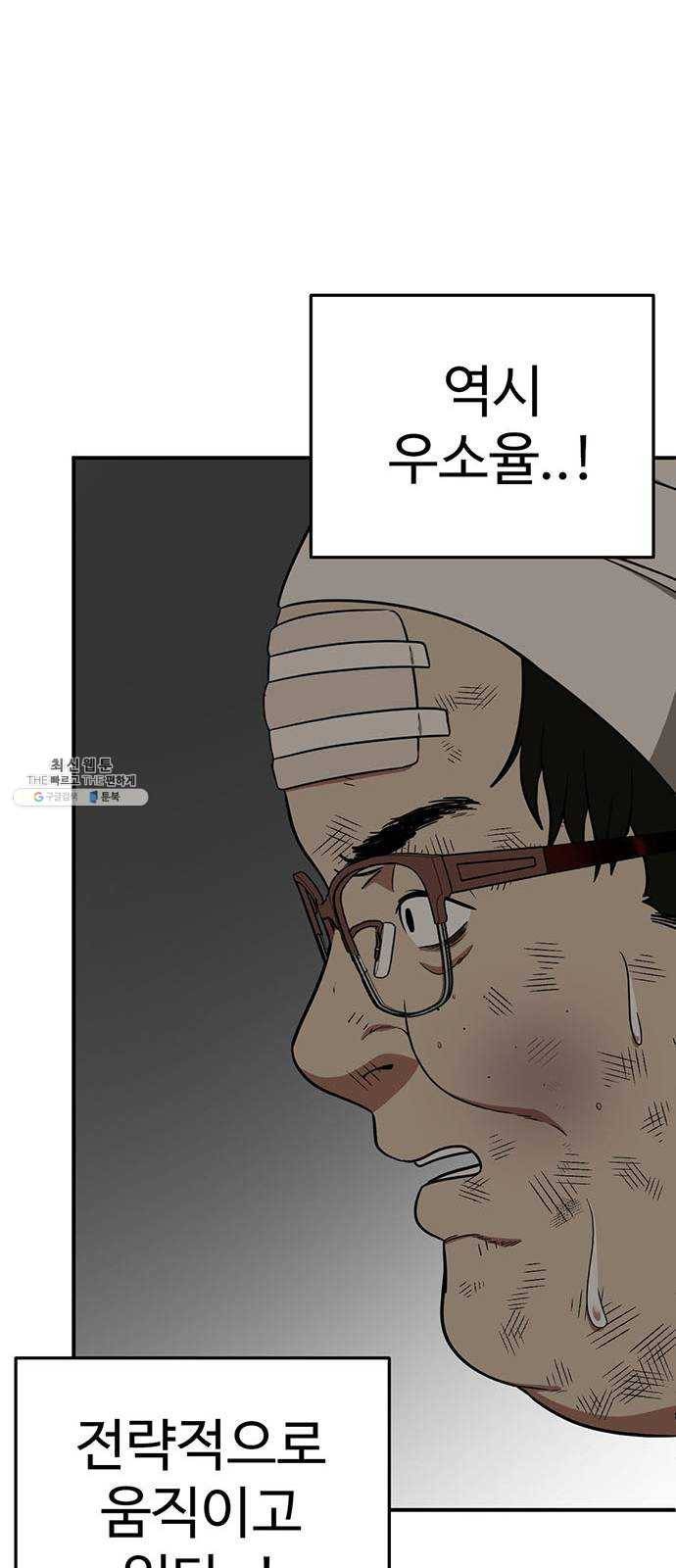 나를 바꿔줘 에이든 13 77