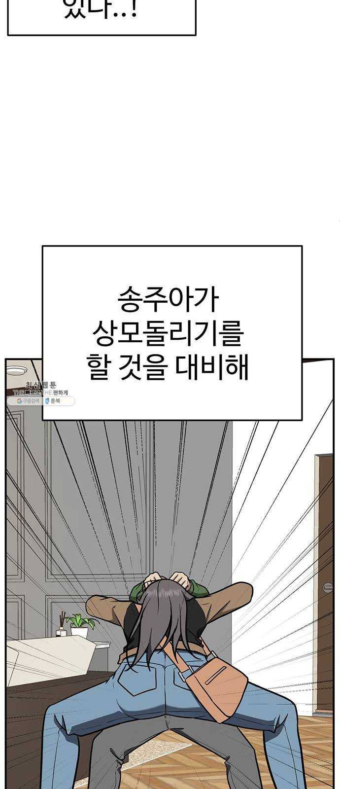 나를 바꿔줘 에이든 13 78