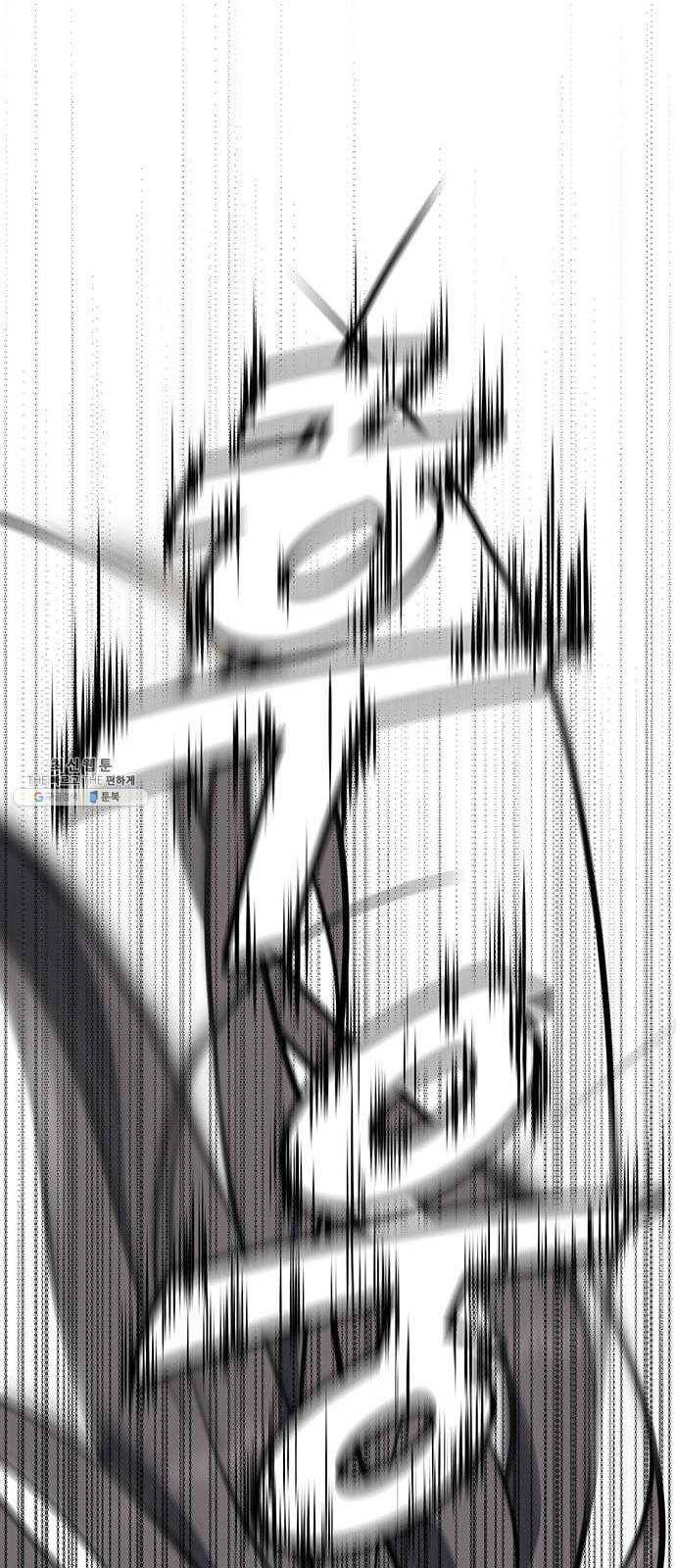 나를 바꿔줘 에이든 13 81