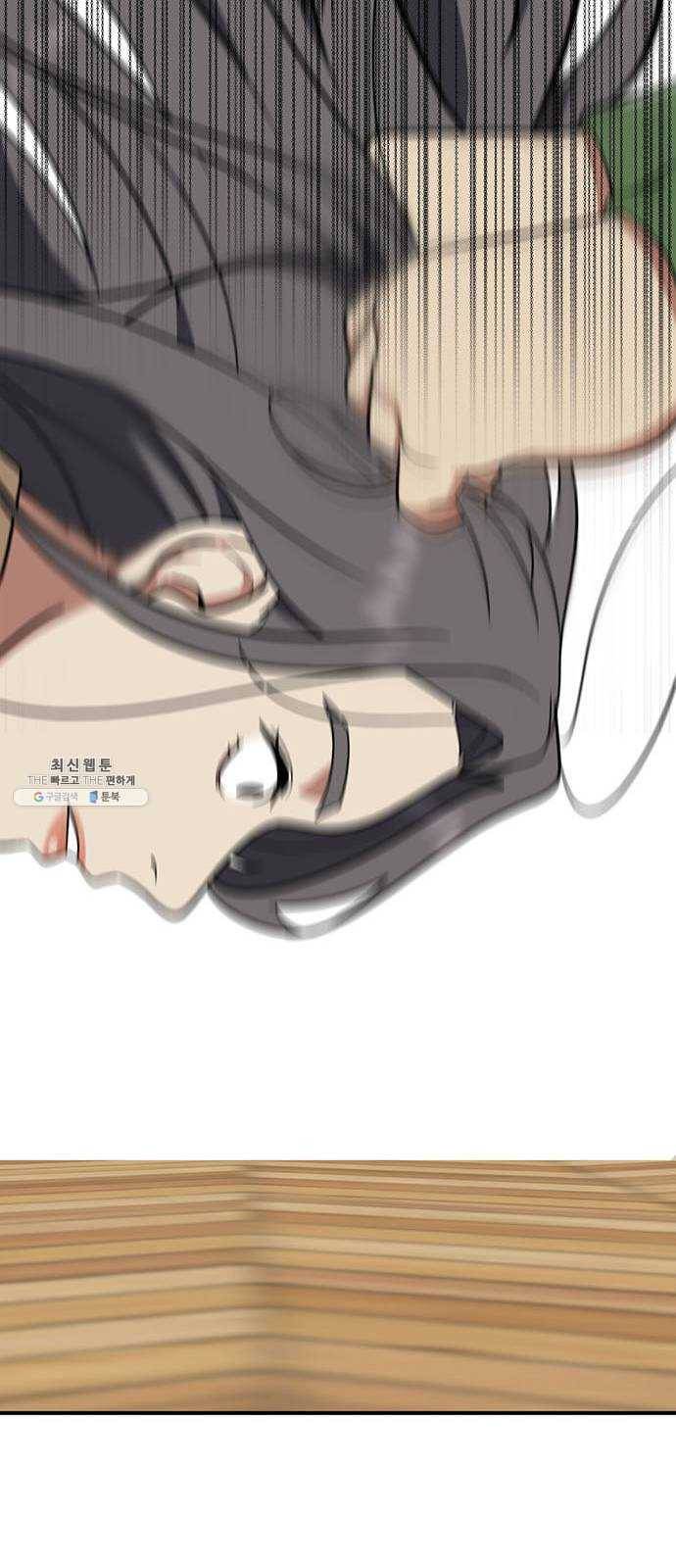 나를 바꿔줘 에이든 13 82