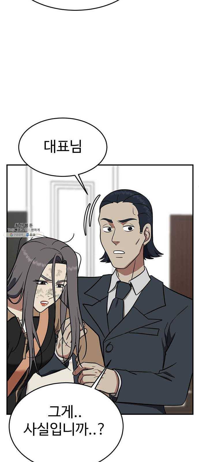 나를 바꿔줘 에이든 13 98