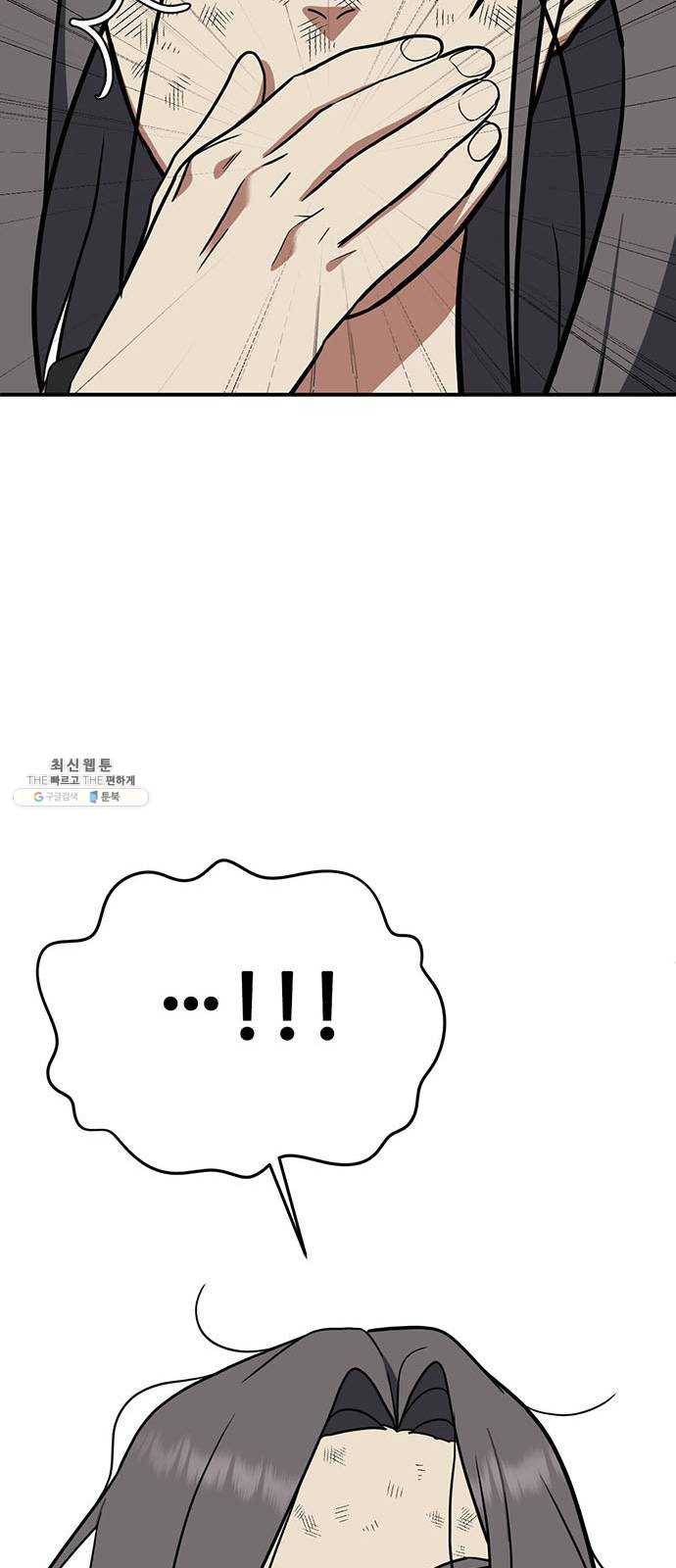 나를 바꿔줘 에이든 13 111