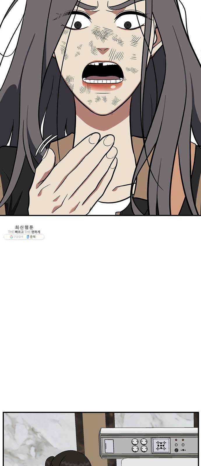 나를 바꿔줘 에이든 13 112