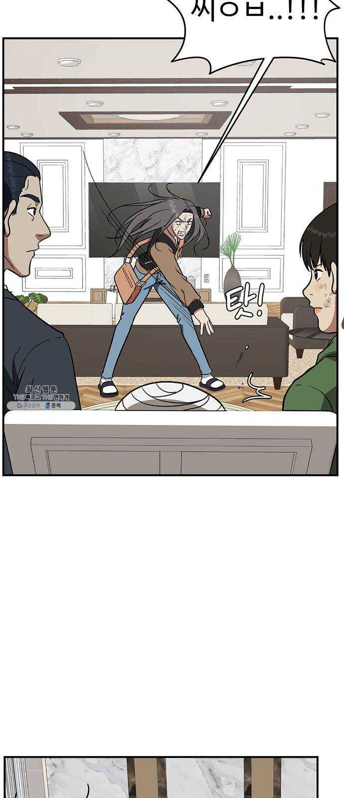 나를 바꿔줘 에이든 13 114