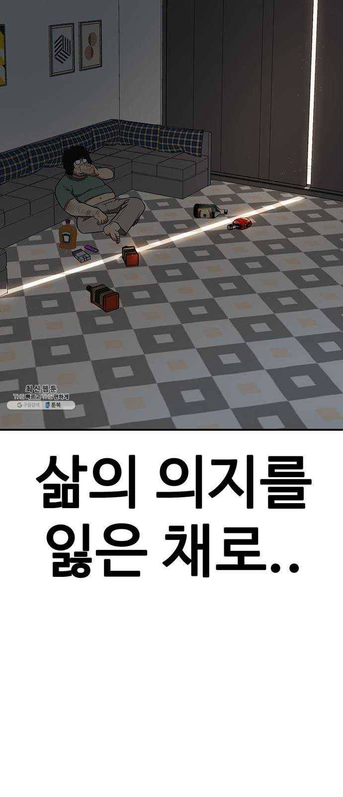 나를 바꿔줘 에이든 13 123
