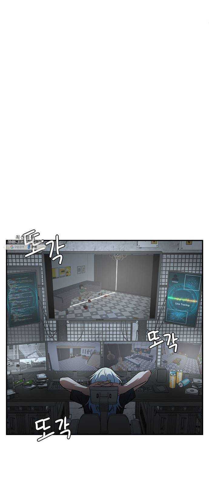 나를 바꿔줘 에이든 13 124