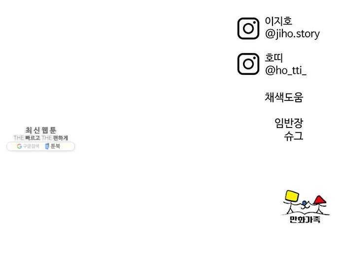 나를 바꿔줘 에이든 13 128