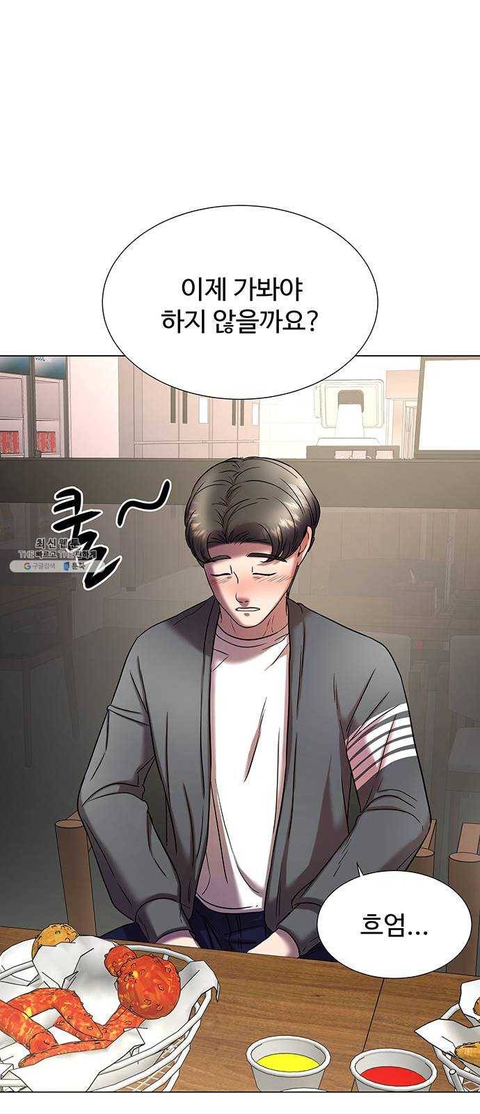 더 나우 11화 4