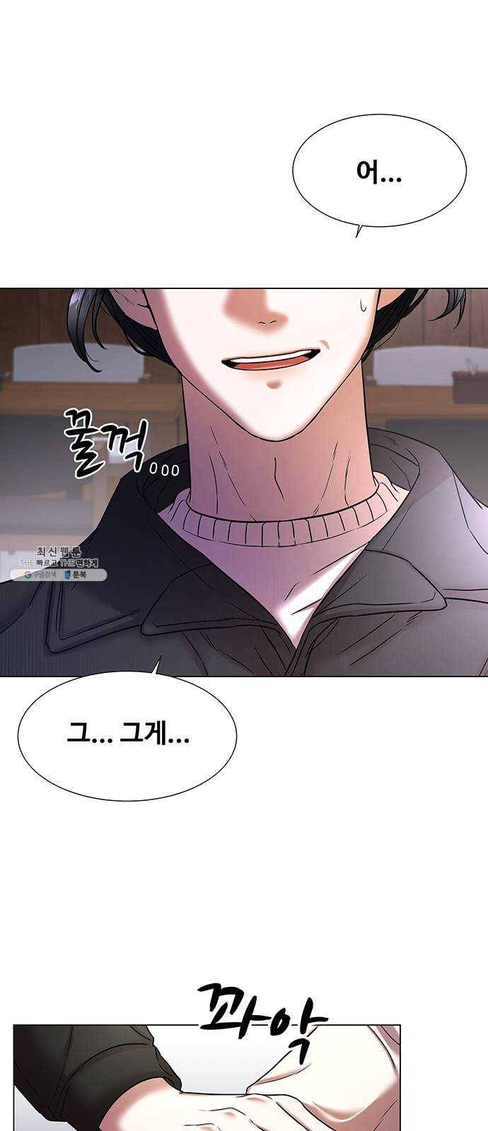 더 나우 11화 12