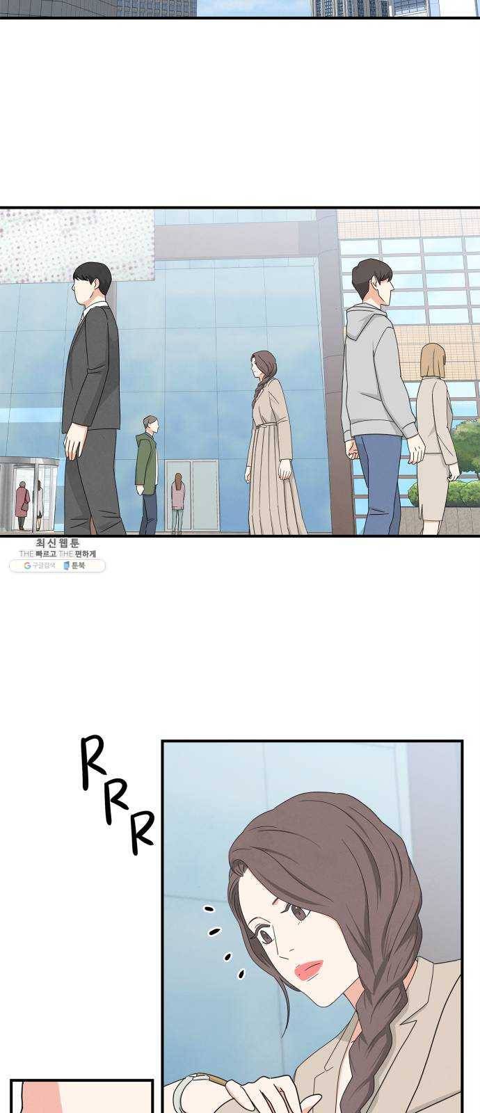 모두 너였다 22화 36