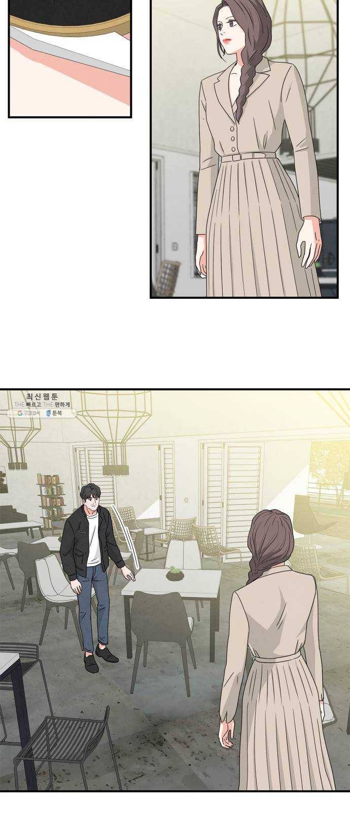 모두 너였다 22화 46