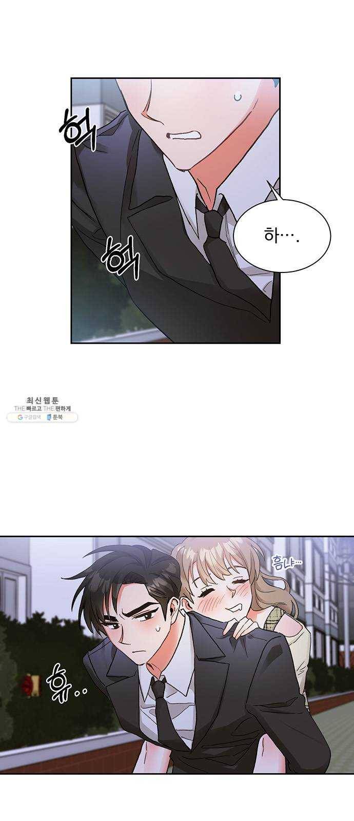 키스 식스 센스 8화 1
