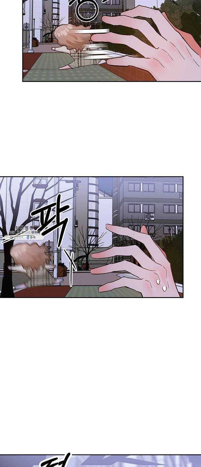 키스 식스 센스 8화 10