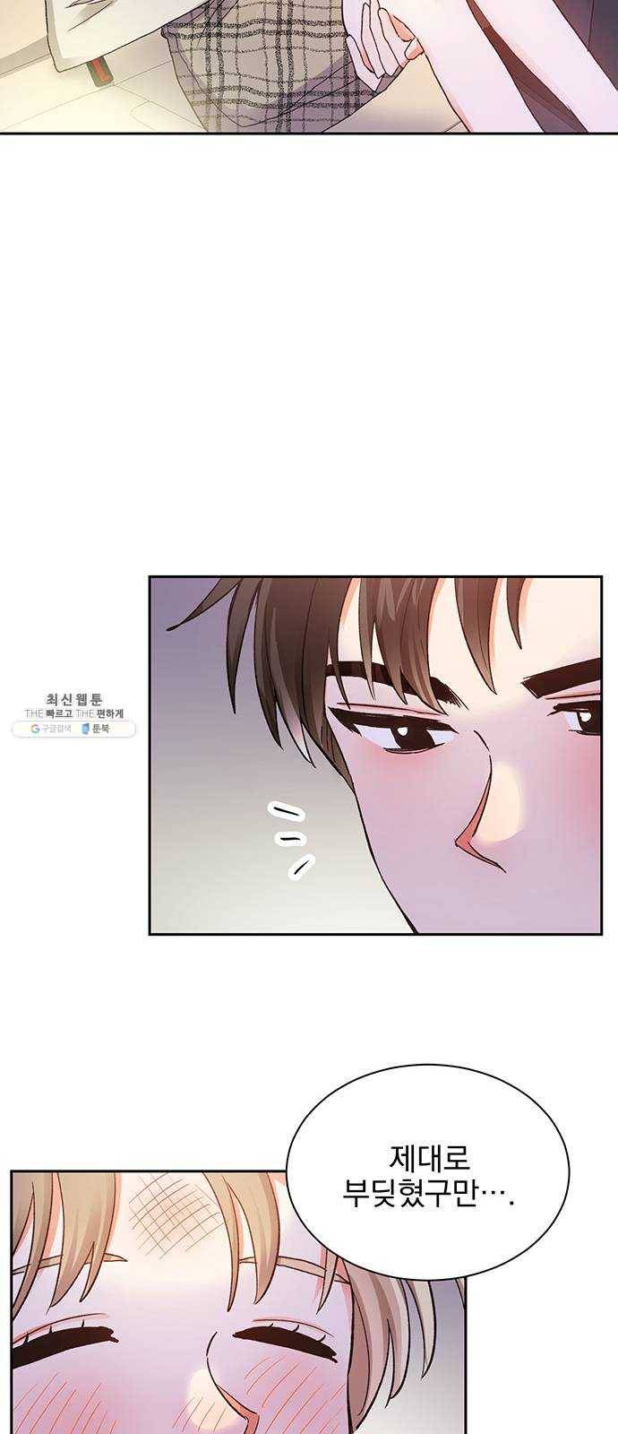 키스 식스 센스 8화 13
