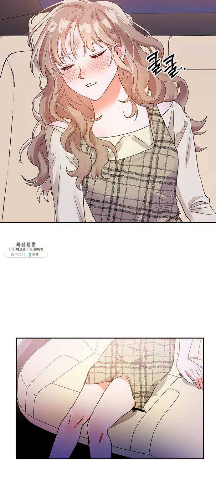 키스 식스 센스 8화 15