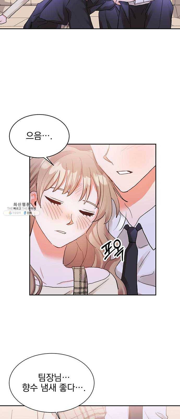 키스 식스 센스 8화 17