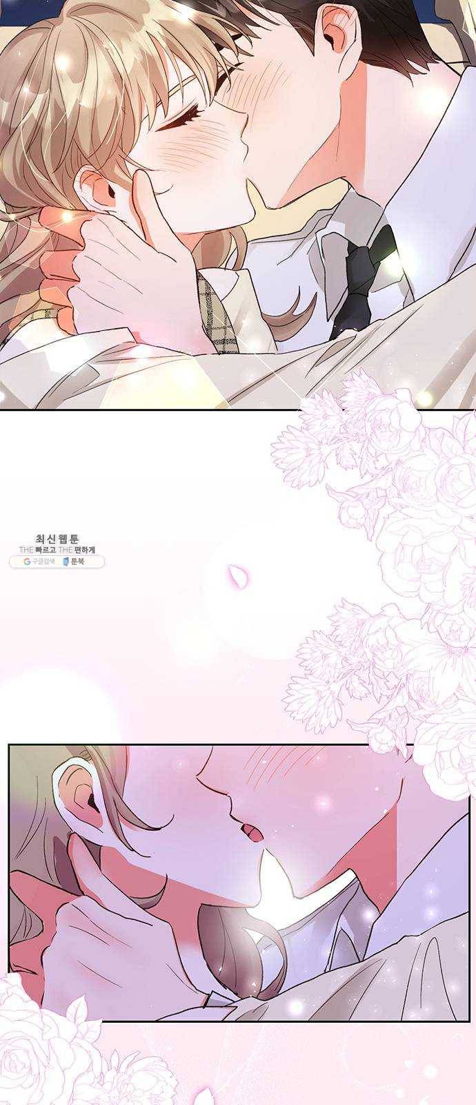 키스 식스 센스 8화 25