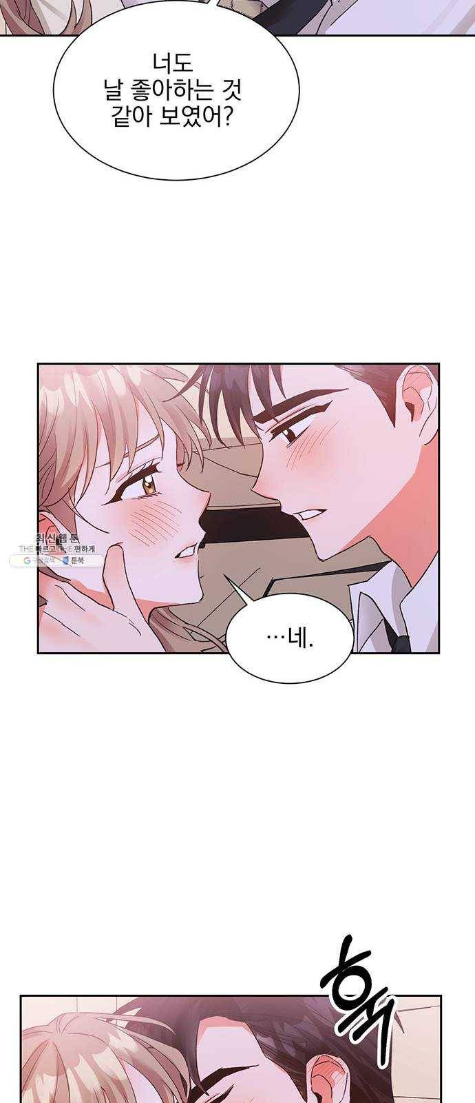 키스 식스 센스 8화 34