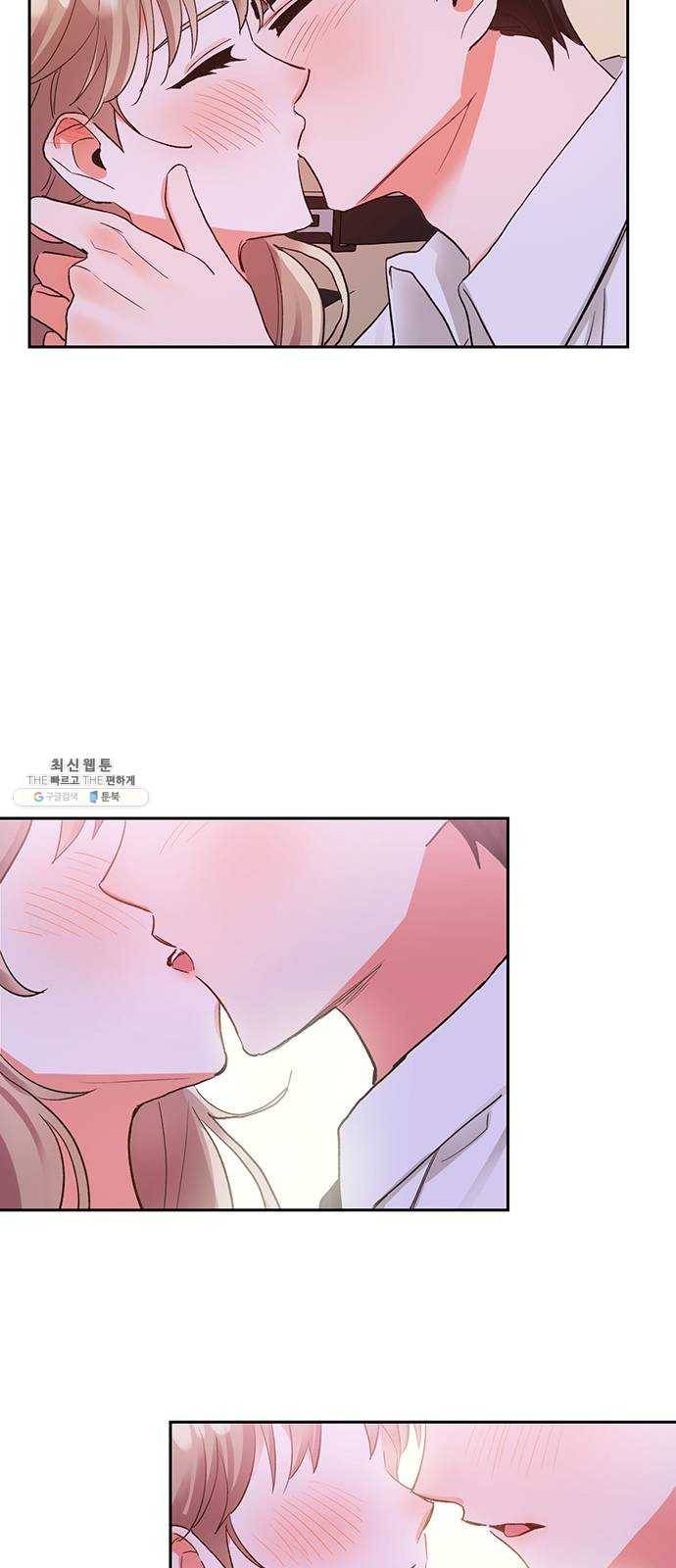 키스 식스 센스 8화 35