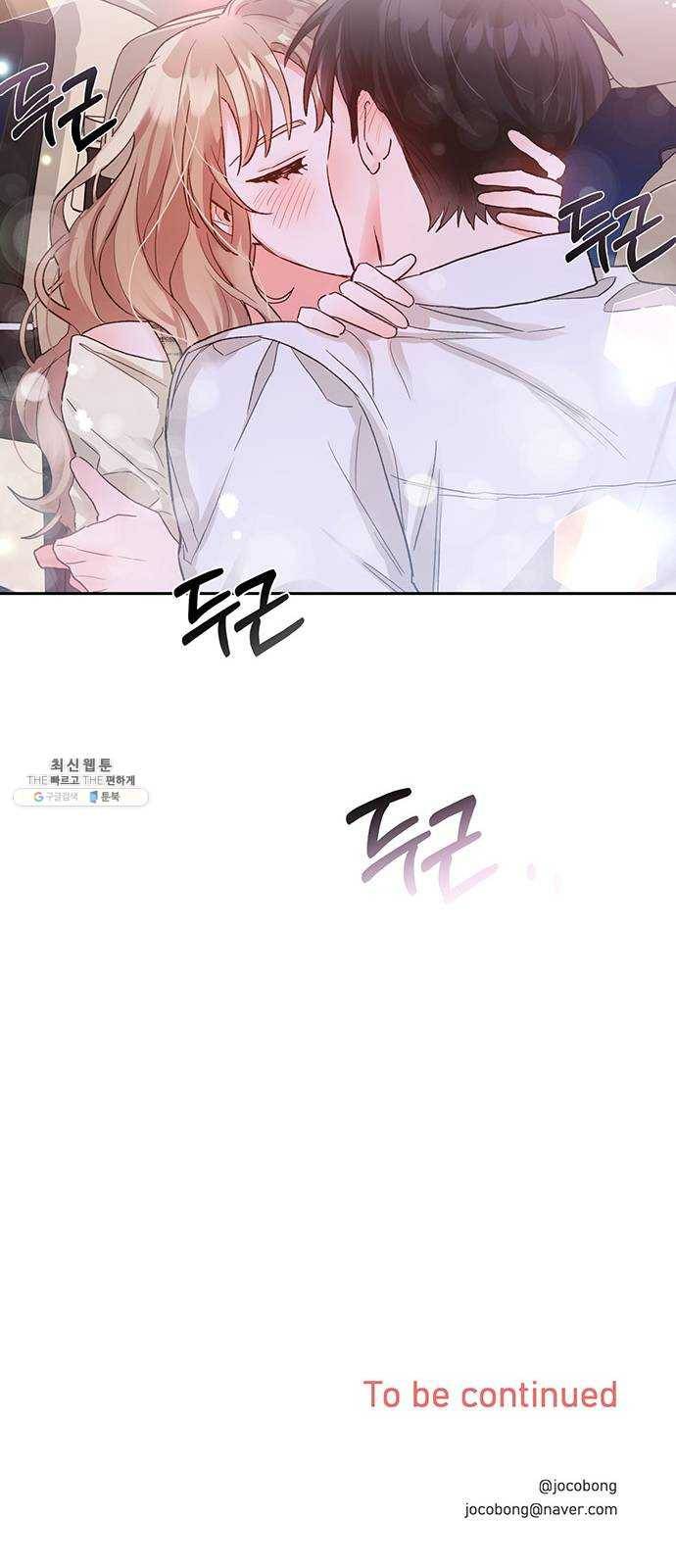 키스 식스 센스 8화 40